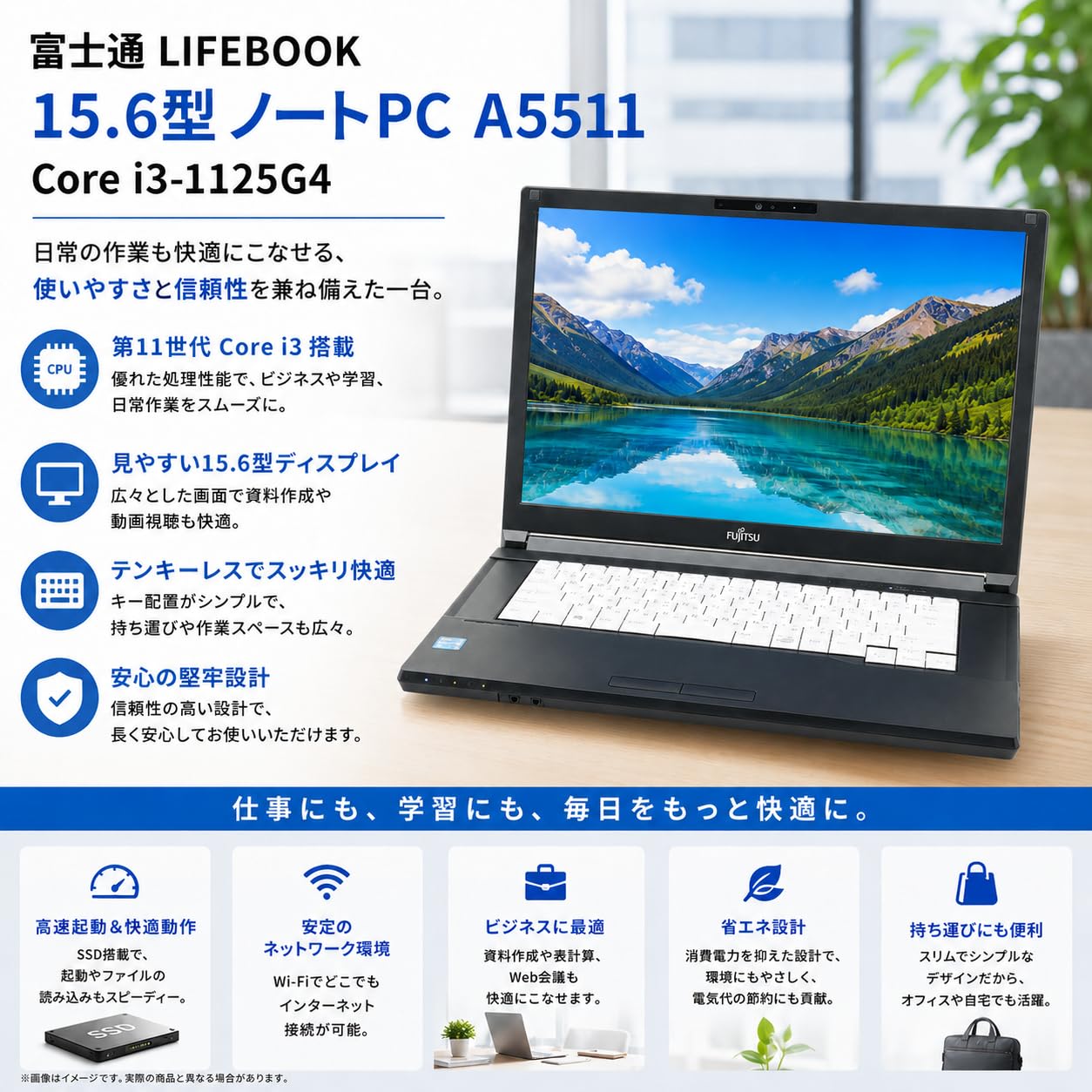 Amazon.co.jp: 【整備済み品】 ノートPC LIFEBOOK A5511 15.6型 i3